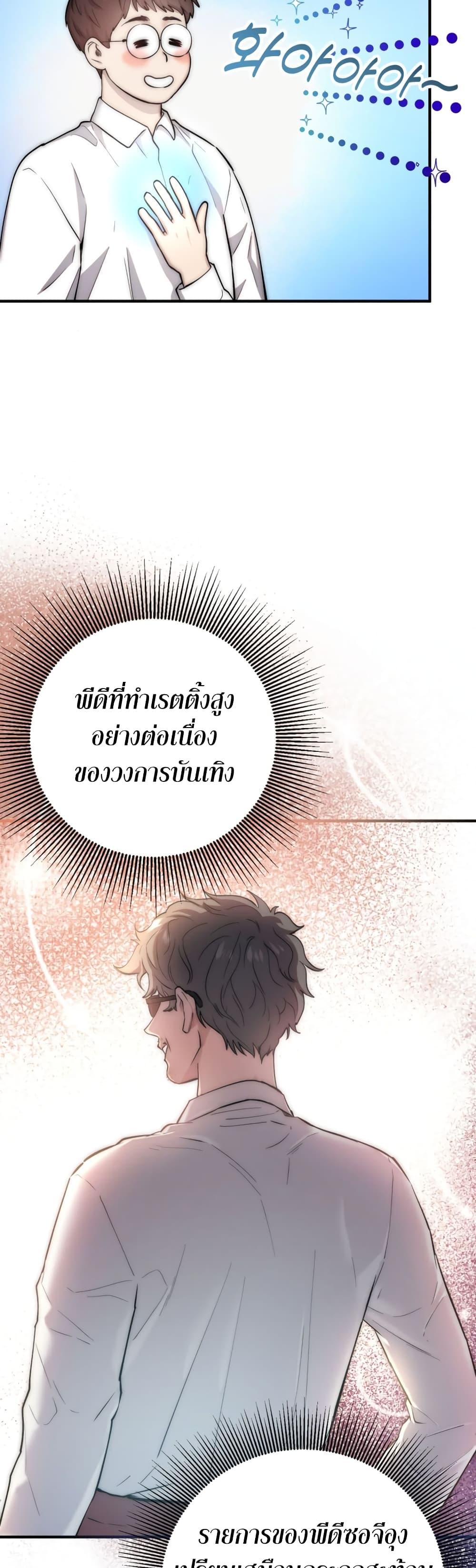 Manga-lc-com อ่านมังงะ อ่านการ์ตูน ออนไลน์ ฟรี Acting Genius, TOP Idol! ตอนที่ 1 2 3 4 5 6 7 8 9 10 11 12 13 14 ฟรี ไม่มีโฆษณา Manga-lc - อ่าน มังงะ อ่าน การ์ตูน ออนไลน์ อ่านมังงะ ฟรี