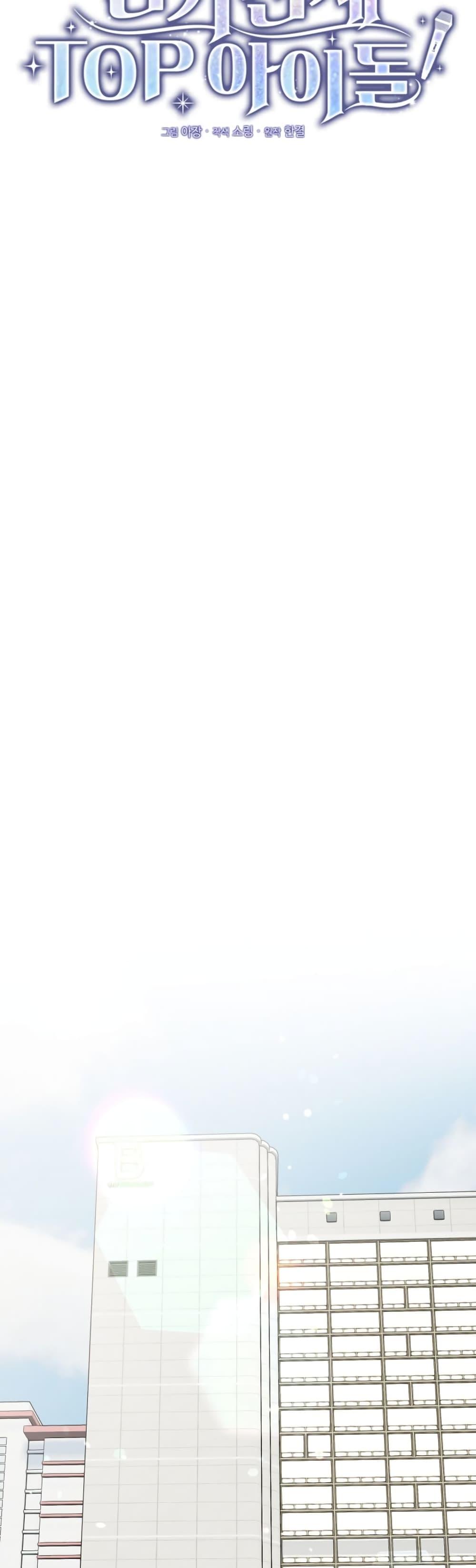 Manga-lc-com อ่านมังงะ อ่านการ์ตูน ออนไลน์ ฟรี Acting Genius, TOP Idol! ตอนที่ 1 2 3 4 5 6 7 8 9 10 11 12 13 14 ฟรี ไม่มีโฆษณา Manga-lc - อ่าน มังงะ อ่าน การ์ตูน ออนไลน์ อ่านมังงะ ฟรี