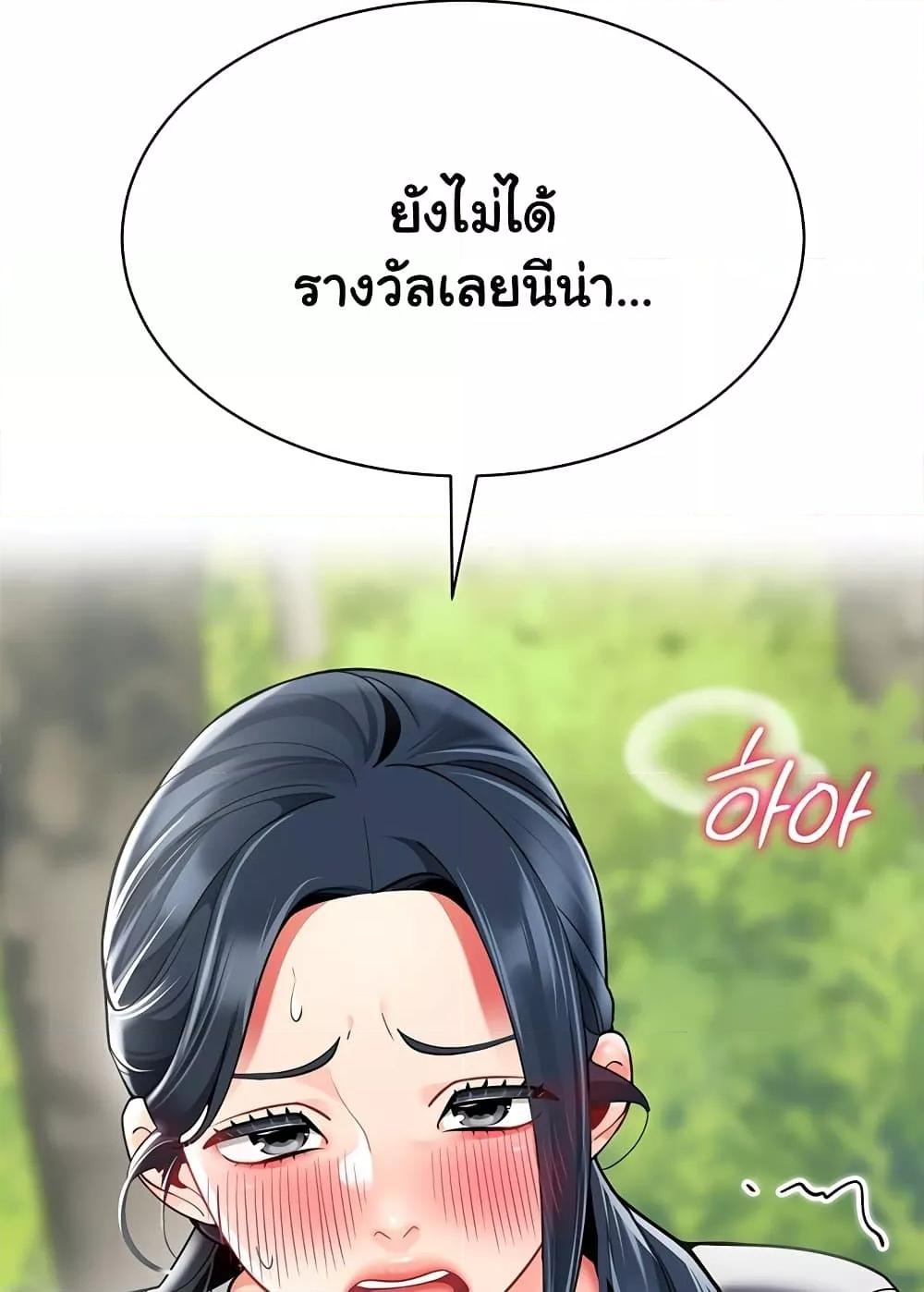 Doujin-Lc- อ่าน โดจิน มังฮวา เกาหลี ญี่ปุ่น จีน แปลไทย A Wise Driver’s Life ตอนที่ 1 2 3 4 5 6 7 8 9 10 11 12 13 14 ฟรี ไม่มีโฆษณา อ่าน โดจิน Manhwa เกาหลี ญี่ปุ่น จีน เรามีครบ คัดมาให้เน้นๆ โดจิน 18+ รับประกันความฟินโดย  Doujin Lc