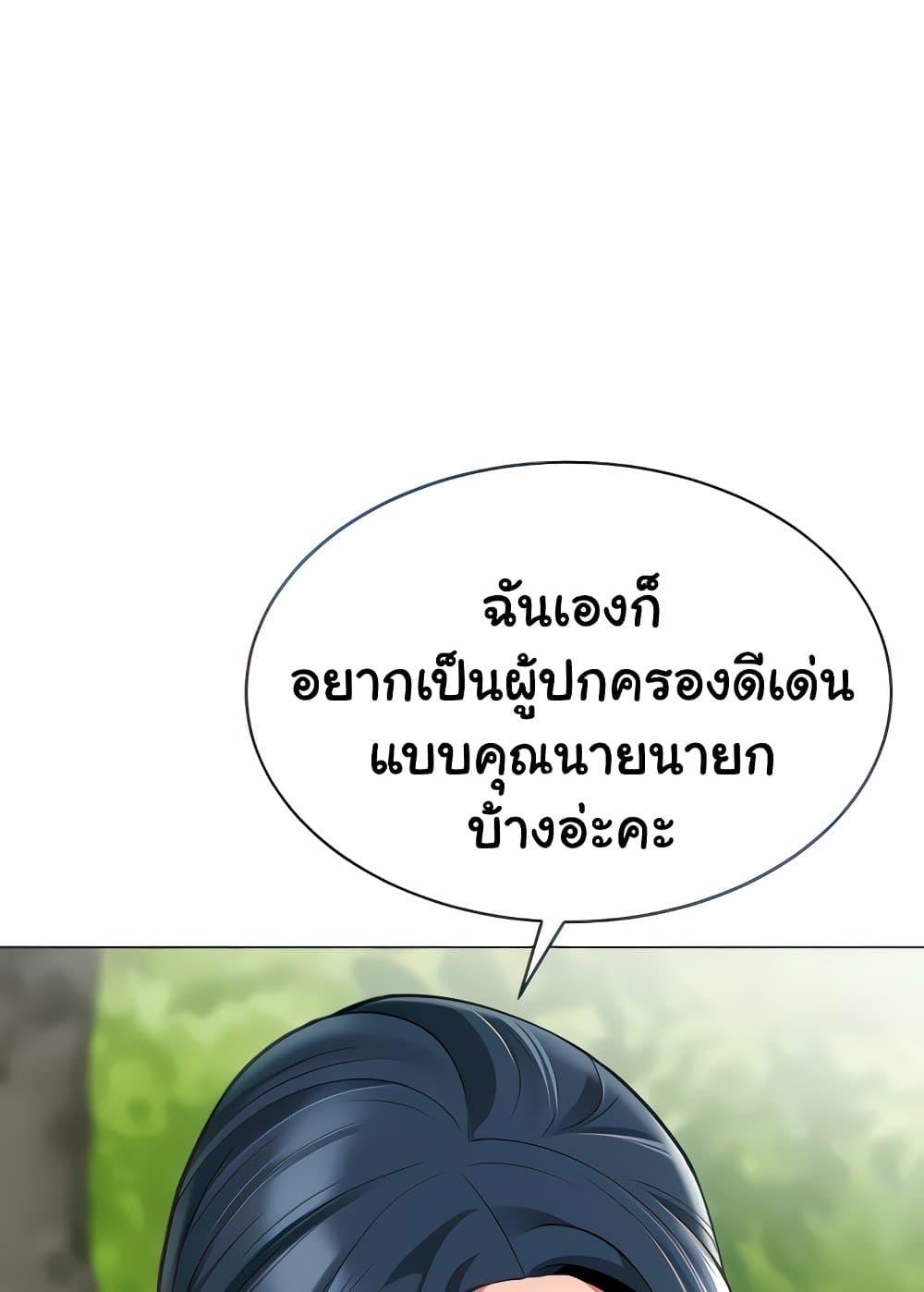 Doujin-Lc- อ่าน โดจิน มังฮวา เกาหลี ญี่ปุ่น จีน แปลไทย A Wise Driver’s Life ตอนที่ 1 2 3 4 5 6 7 8 9 10 11 12 13 14 ฟรี ไม่มีโฆษณา อ่าน โดจิน Manhwa เกาหลี ญี่ปุ่น จีน เรามีครบ คัดมาให้เน้นๆ โดจิน 18+ รับประกันความฟินโดย  Doujin Lc