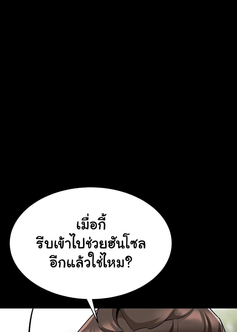 Doujin-Lc- อ่าน โดจิน มังฮวา เกาหลี ญี่ปุ่น จีน แปลไทย A Wise Driver’s Life ตอนที่ 1 2 3 4 5 6 7 8 9 10 11 12 13 14 ฟรี ไม่มีโฆษณา อ่าน โดจิน Manhwa เกาหลี ญี่ปุ่น จีน เรามีครบ คัดมาให้เน้นๆ โดจิน 18+ รับประกันความฟินโดย  Doujin Lc