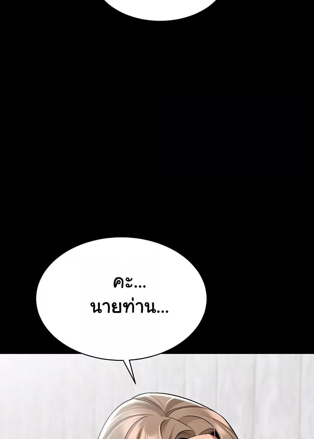 Doujin-Lc- อ่าน โดจิน มังฮวา เกาหลี ญี่ปุ่น จีน แปลไทย A Wise Driver’s Life ตอนที่ 1 2 3 4 5 6 7 8 9 10 11 12 13 14 ฟรี ไม่มีโฆษณา อ่าน โดจิน Manhwa เกาหลี ญี่ปุ่น จีน เรามีครบ คัดมาให้เน้นๆ โดจิน 18+ รับประกันความฟินโดย  Doujin Lc