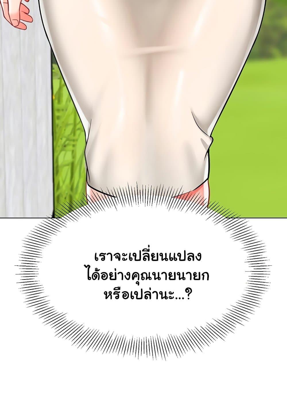 Doujin-Lc- อ่าน โดจิน มังฮวา เกาหลี ญี่ปุ่น จีน แปลไทย A Wise Driver’s Life ตอนที่ 1 2 3 4 5 6 7 8 9 10 11 12 13 14 ฟรี ไม่มีโฆษณา อ่าน โดจิน Manhwa เกาหลี ญี่ปุ่น จีน เรามีครบ คัดมาให้เน้นๆ โดจิน 18+ รับประกันความฟินโดย  Doujin Lc