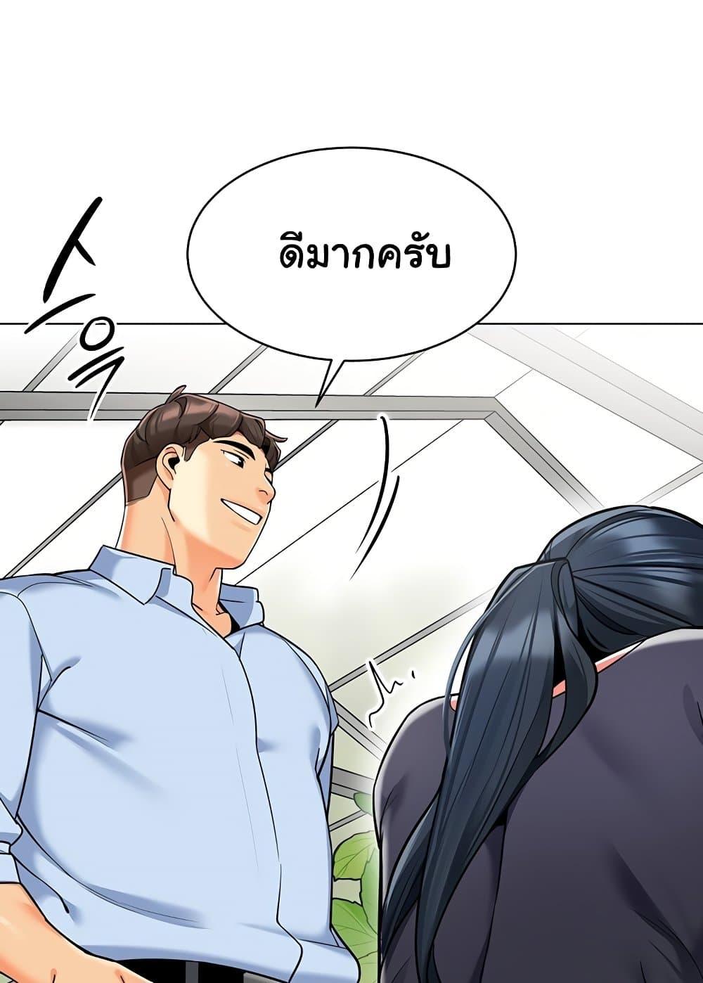 Doujin-Lc- อ่าน โดจิน มังฮวา เกาหลี ญี่ปุ่น จีน แปลไทย A Wise Driver’s Life ตอนที่ 1 2 3 4 5 6 7 8 9 10 11 12 13 14 ฟรี ไม่มีโฆษณา อ่าน โดจิน Manhwa เกาหลี ญี่ปุ่น จีน เรามีครบ คัดมาให้เน้นๆ โดจิน 18+ รับประกันความฟินโดย  Doujin Lc
