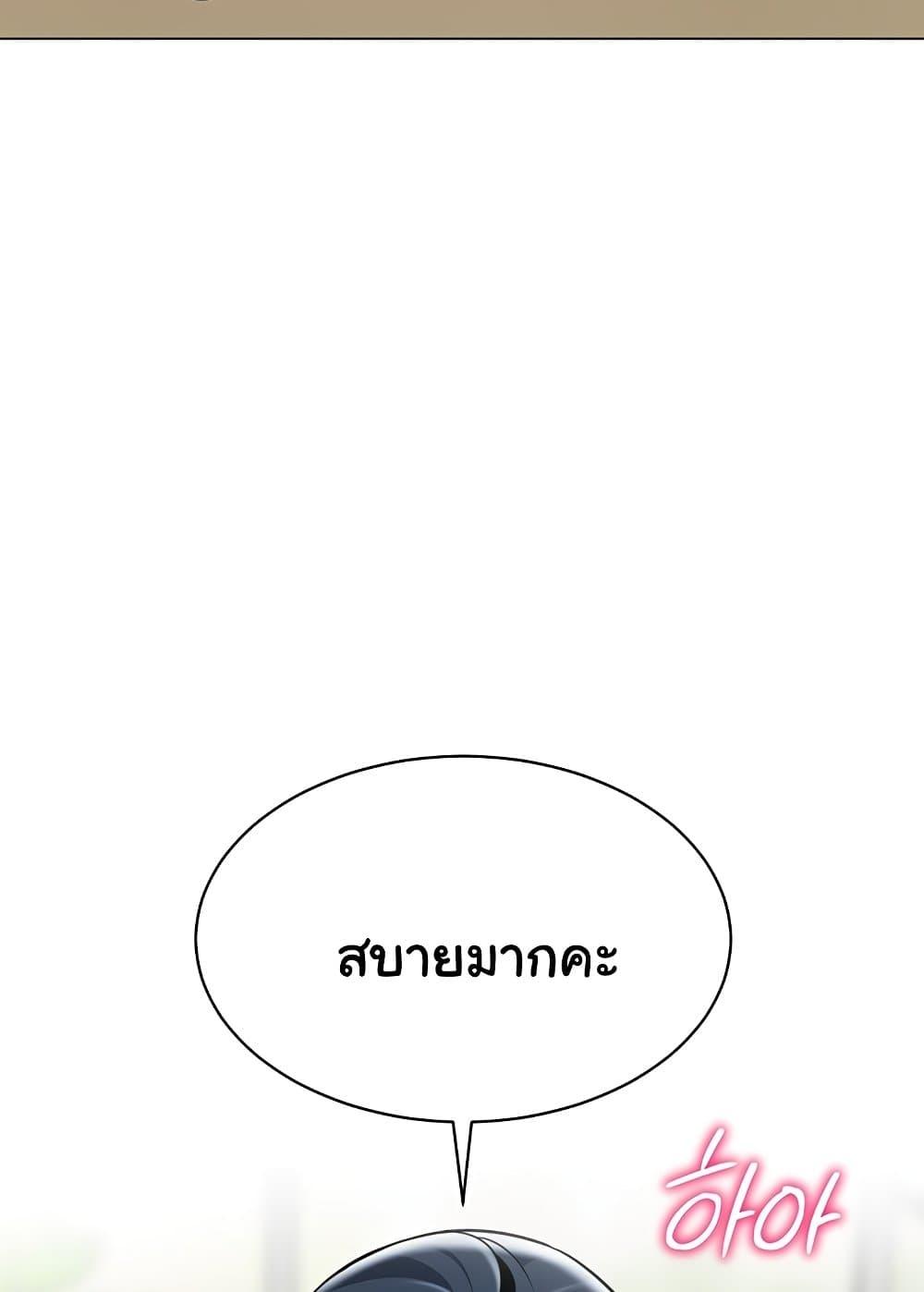 Doujin-Lc- อ่าน โดจิน มังฮวา เกาหลี ญี่ปุ่น จีน แปลไทย A Wise Driver’s Life ตอนที่ 1 2 3 4 5 6 7 8 9 10 11 12 13 14 ฟรี ไม่มีโฆษณา อ่าน โดจิน Manhwa เกาหลี ญี่ปุ่น จีน เรามีครบ คัดมาให้เน้นๆ โดจิน 18+ รับประกันความฟินโดย  Doujin Lc