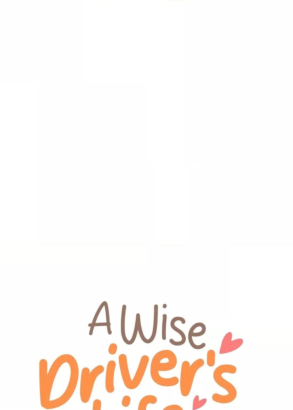 Doujin-Lc- อ่าน โดจิน มังฮวา เกาหลี ญี่ปุ่น จีน แปลไทย A Wise Driver’s Life ตอนที่ 1 2 3 4 5 6 7 8 9 10 11 12 13 14 ฟรี ไม่มีโฆษณา อ่าน โดจิน Manhwa เกาหลี ญี่ปุ่น จีน เรามีครบ คัดมาให้เน้นๆ โดจิน 18+ รับประกันความฟินโดย  Doujin Lc
