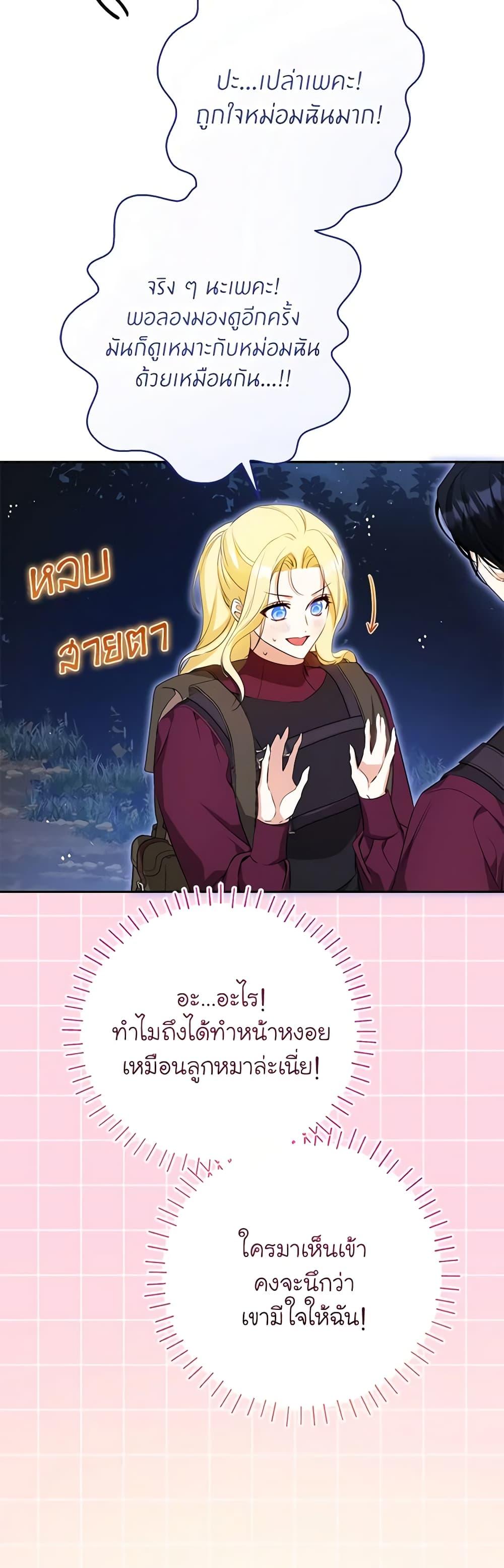 Manga-lc-com อ่านมังงะ อ่านการ์ตูน ออนไลน์ ฟรี I Think I’ve Been Possessed Somewhere ตอนที่ 1 2 3 4 5 6 7 8 9 10 11 12 13 14 ฟรี ไม่มีโฆษณา Manga-lc - อ่าน มังงะ อ่าน การ์ตูน ออนไลน์ อ่านมังงะ ฟรี