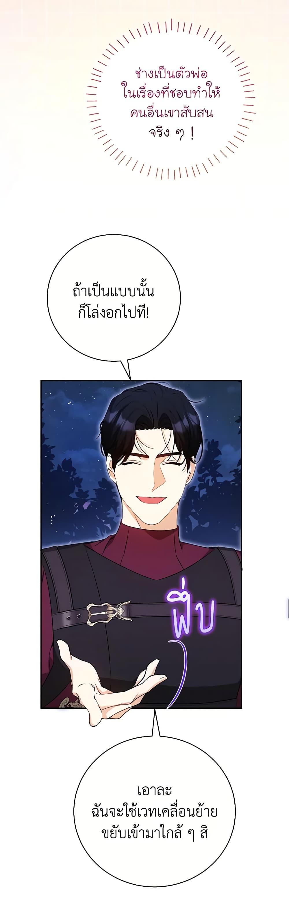 Manga-lc-com อ่านมังงะ อ่านการ์ตูน ออนไลน์ ฟรี I Think I’ve Been Possessed Somewhere ตอนที่ 1 2 3 4 5 6 7 8 9 10 11 12 13 14 ฟรี ไม่มีโฆษณา Manga-lc - อ่าน มังงะ อ่าน การ์ตูน ออนไลน์ อ่านมังงะ ฟรี