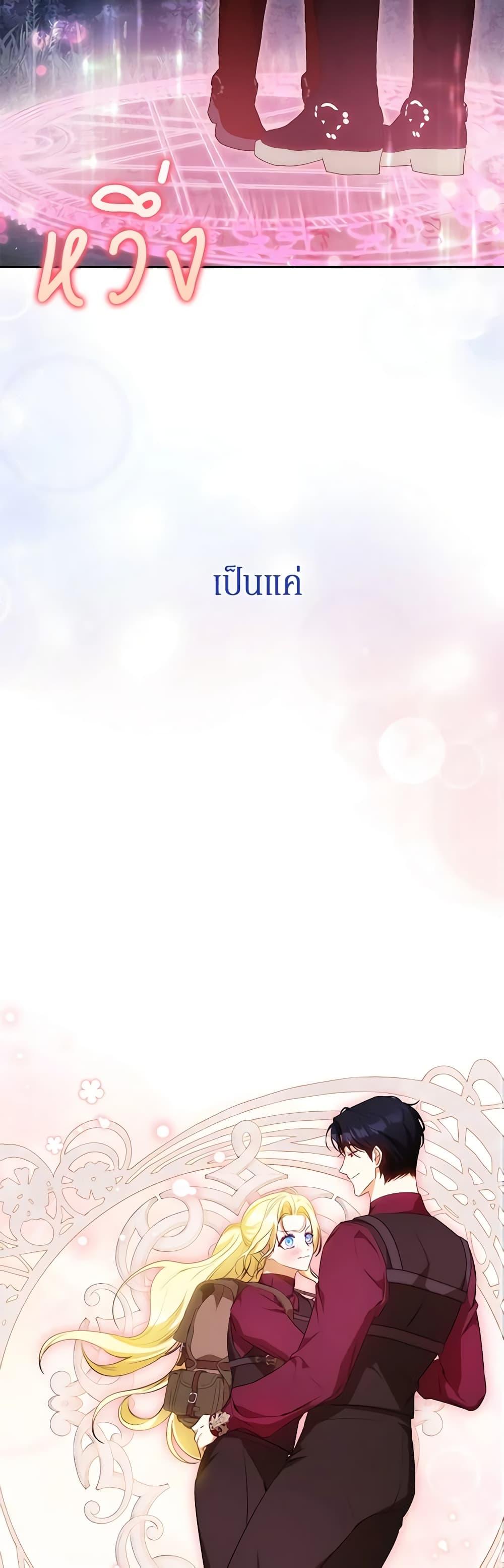 Manga-lc-com อ่านมังงะ อ่านการ์ตูน ออนไลน์ ฟรี I Think I’ve Been Possessed Somewhere ตอนที่ 1 2 3 4 5 6 7 8 9 10 11 12 13 14 ฟรี ไม่มีโฆษณา Manga-lc - อ่าน มังงะ อ่าน การ์ตูน ออนไลน์ อ่านมังงะ ฟรี