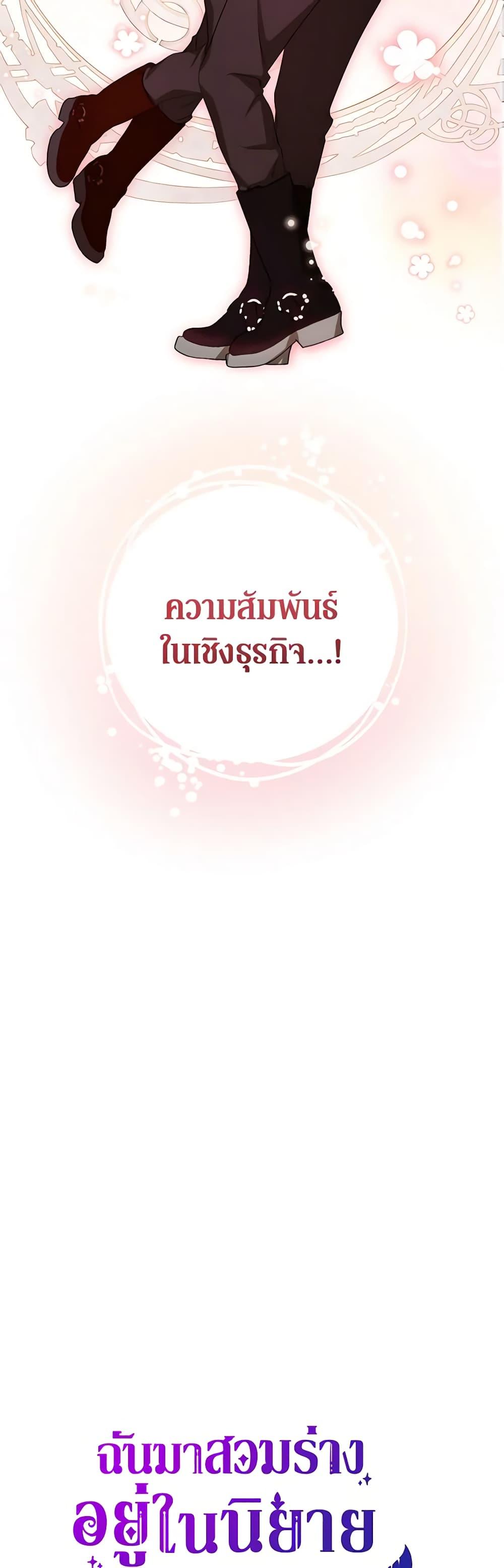 Manga-lc-com อ่านมังงะ อ่านการ์ตูน ออนไลน์ ฟรี I Think I’ve Been Possessed Somewhere ตอนที่ 1 2 3 4 5 6 7 8 9 10 11 12 13 14 ฟรี ไม่มีโฆษณา Manga-lc - อ่าน มังงะ อ่าน การ์ตูน ออนไลน์ อ่านมังงะ ฟรี