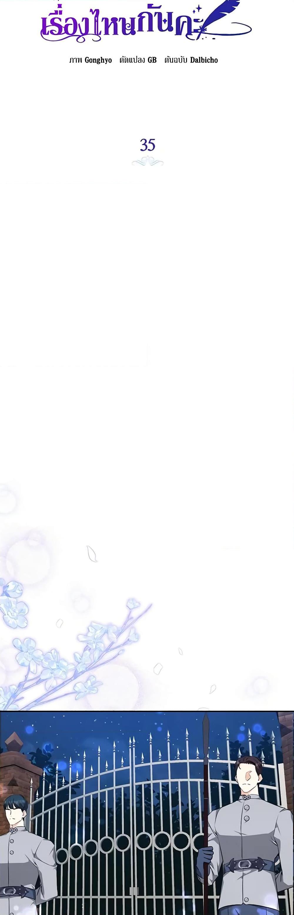 Manga-lc-com อ่านมังงะ อ่านการ์ตูน ออนไลน์ ฟรี I Think I’ve Been Possessed Somewhere ตอนที่ 1 2 3 4 5 6 7 8 9 10 11 12 13 14 ฟรี ไม่มีโฆษณา Manga-lc - อ่าน มังงะ อ่าน การ์ตูน ออนไลน์ อ่านมังงะ ฟรี