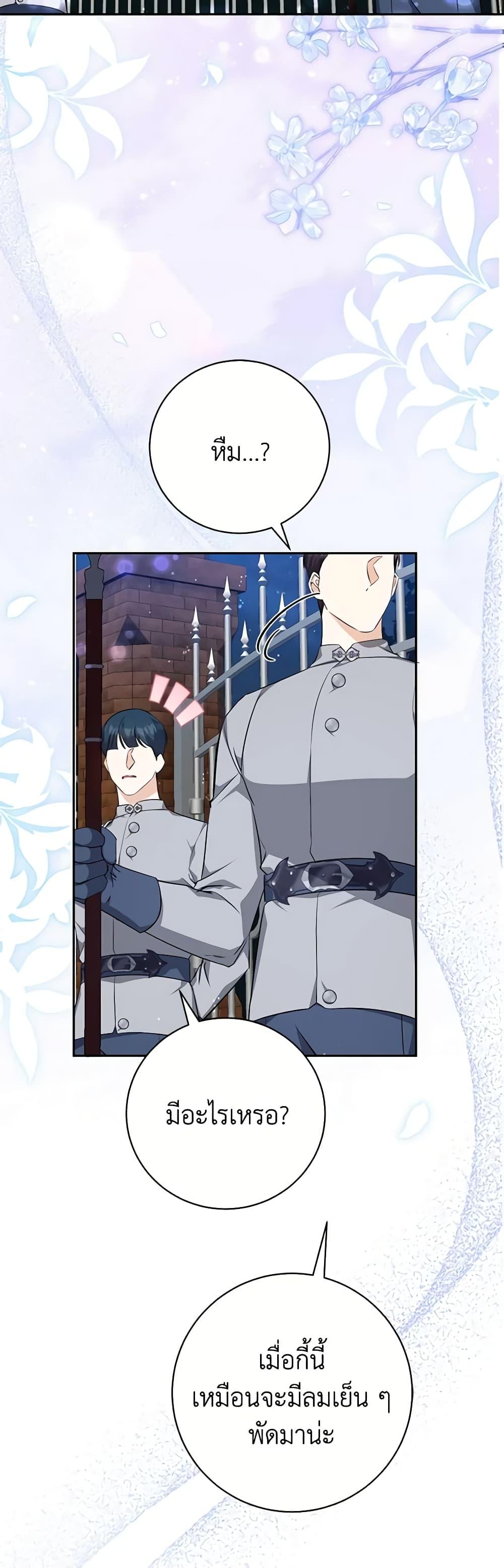 Manga-lc-com อ่านมังงะ อ่านการ์ตูน ออนไลน์ ฟรี I Think I’ve Been Possessed Somewhere ตอนที่ 1 2 3 4 5 6 7 8 9 10 11 12 13 14 ฟรี ไม่มีโฆษณา Manga-lc - อ่าน มังงะ อ่าน การ์ตูน ออนไลน์ อ่านมังงะ ฟรี