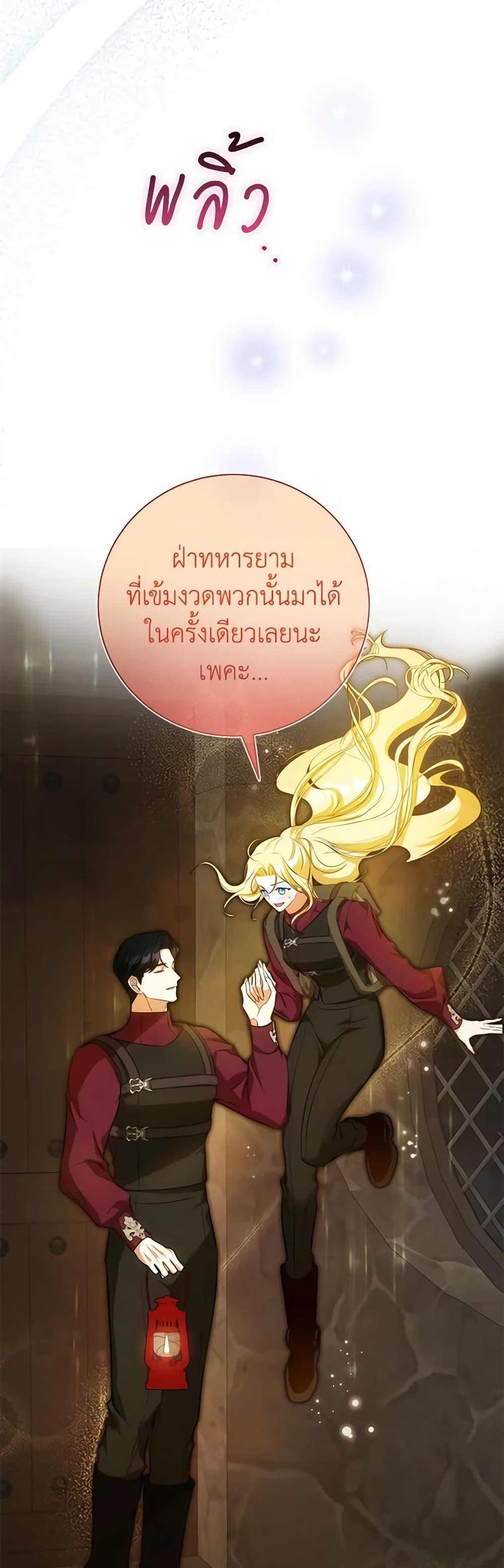 Manga-lc-com อ่านมังงะ อ่านการ์ตูน ออนไลน์ ฟรี I Think I’ve Been Possessed Somewhere ตอนที่ 1 2 3 4 5 6 7 8 9 10 11 12 13 14 ฟรี ไม่มีโฆษณา Manga-lc - อ่าน มังงะ อ่าน การ์ตูน ออนไลน์ อ่านมังงะ ฟรี
