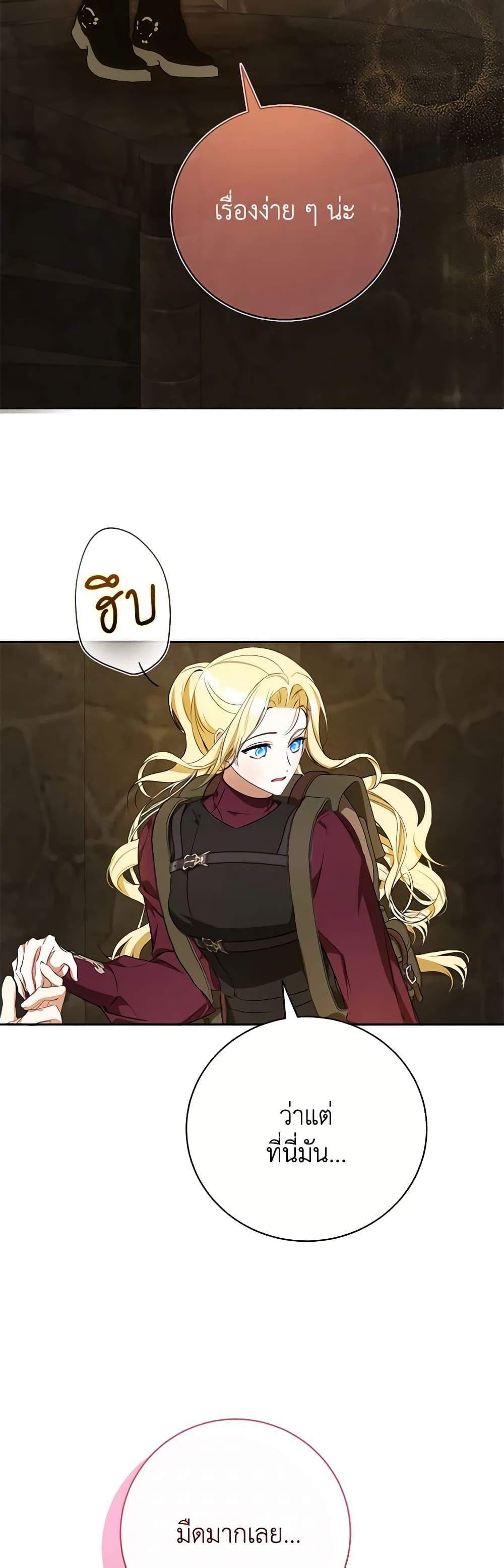 Manga-lc-com อ่านมังงะ อ่านการ์ตูน ออนไลน์ ฟรี I Think I’ve Been Possessed Somewhere ตอนที่ 1 2 3 4 5 6 7 8 9 10 11 12 13 14 ฟรี ไม่มีโฆษณา Manga-lc - อ่าน มังงะ อ่าน การ์ตูน ออนไลน์ อ่านมังงะ ฟรี