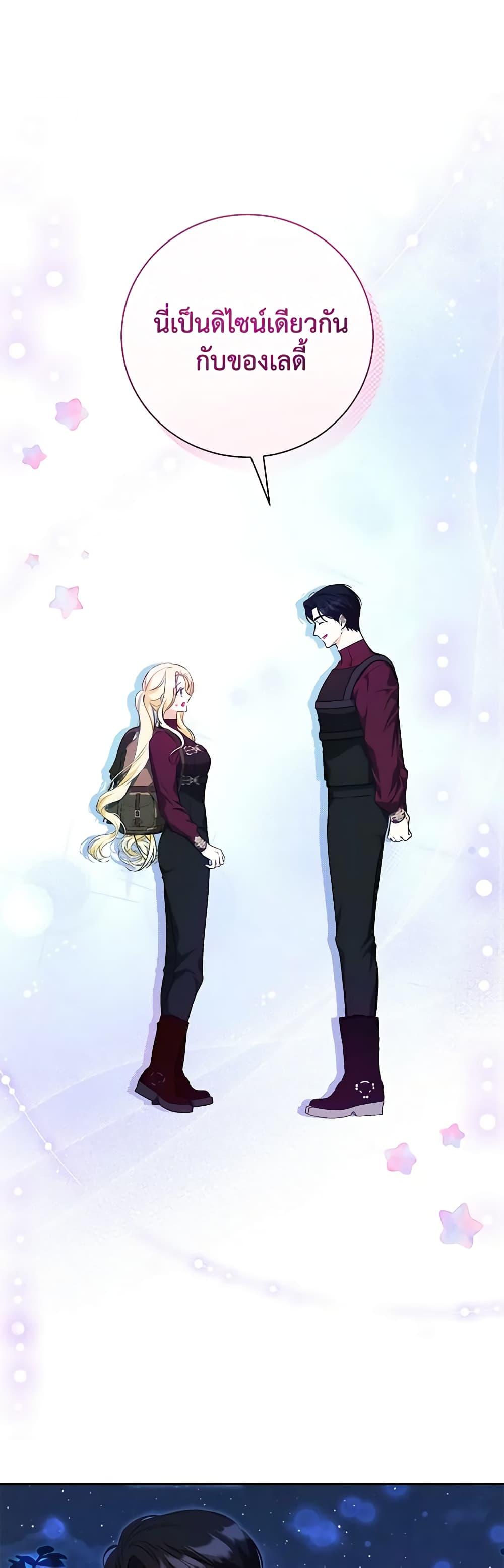 Manga-lc-com อ่านมังงะ อ่านการ์ตูน ออนไลน์ ฟรี I Think I’ve Been Possessed Somewhere ตอนที่ 1 2 3 4 5 6 7 8 9 10 11 12 13 14 ฟรี ไม่มีโฆษณา Manga-lc - อ่าน มังงะ อ่าน การ์ตูน ออนไลน์ อ่านมังงะ ฟรี