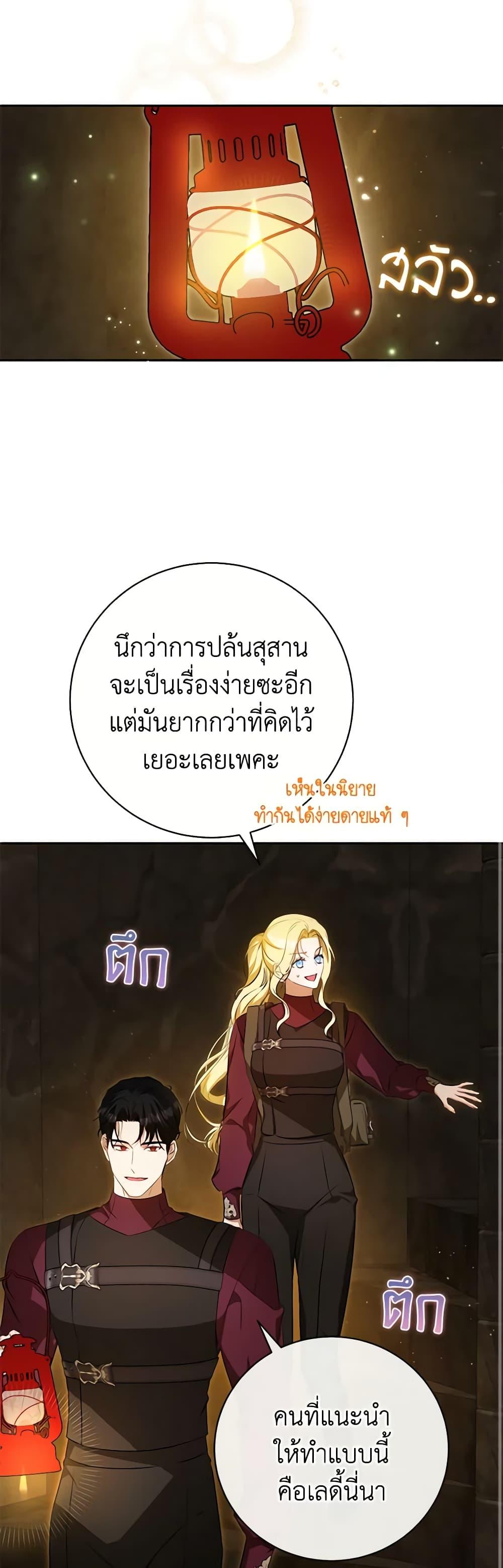 Manga-lc-com อ่านมังงะ อ่านการ์ตูน ออนไลน์ ฟรี I Think I’ve Been Possessed Somewhere ตอนที่ 1 2 3 4 5 6 7 8 9 10 11 12 13 14 ฟรี ไม่มีโฆษณา Manga-lc - อ่าน มังงะ อ่าน การ์ตูน ออนไลน์ อ่านมังงะ ฟรี