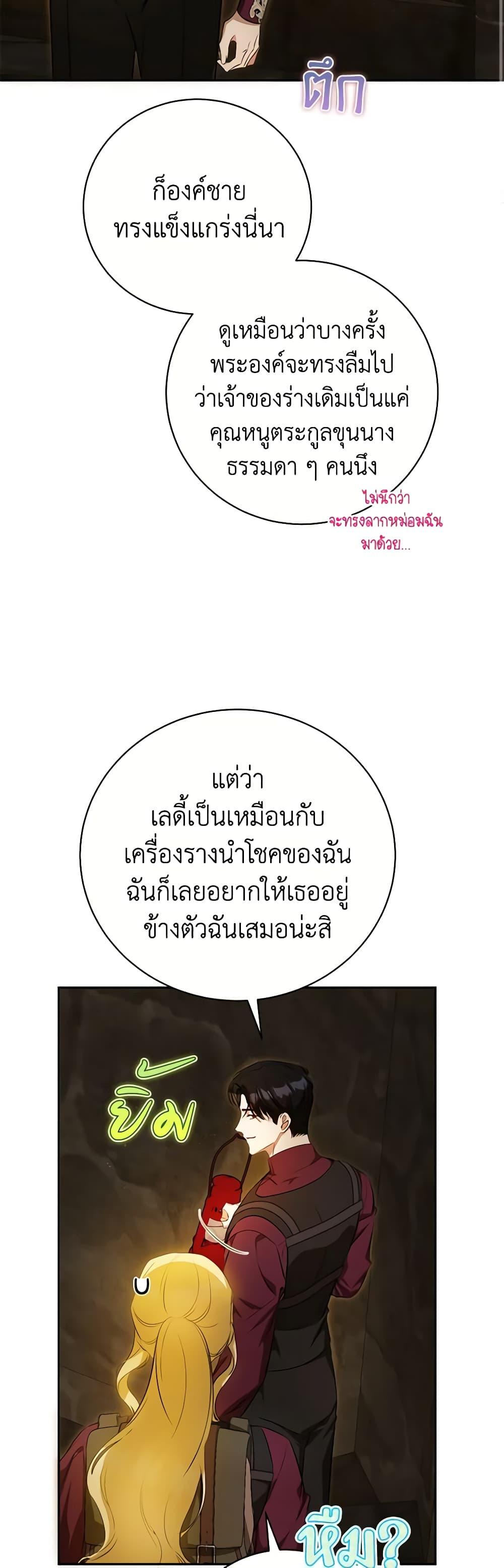 Manga-lc-com อ่านมังงะ อ่านการ์ตูน ออนไลน์ ฟรี I Think I’ve Been Possessed Somewhere ตอนที่ 1 2 3 4 5 6 7 8 9 10 11 12 13 14 ฟรี ไม่มีโฆษณา Manga-lc - อ่าน มังงะ อ่าน การ์ตูน ออนไลน์ อ่านมังงะ ฟรี