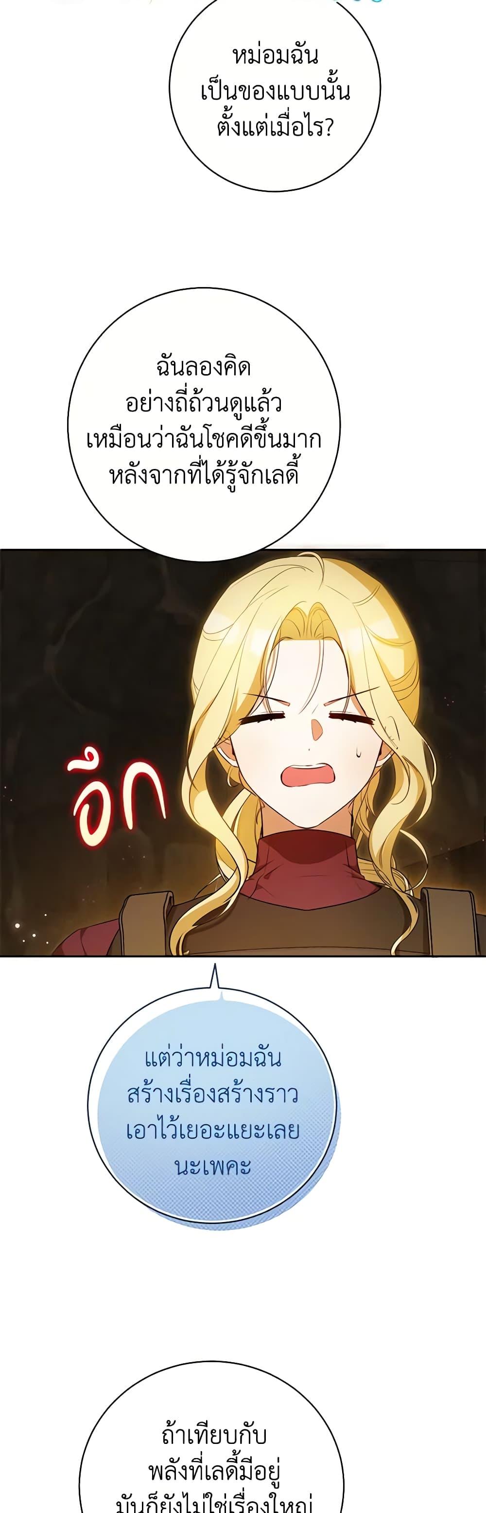 Manga-lc-com อ่านมังงะ อ่านการ์ตูน ออนไลน์ ฟรี I Think I’ve Been Possessed Somewhere ตอนที่ 1 2 3 4 5 6 7 8 9 10 11 12 13 14 ฟรี ไม่มีโฆษณา Manga-lc - อ่าน มังงะ อ่าน การ์ตูน ออนไลน์ อ่านมังงะ ฟรี