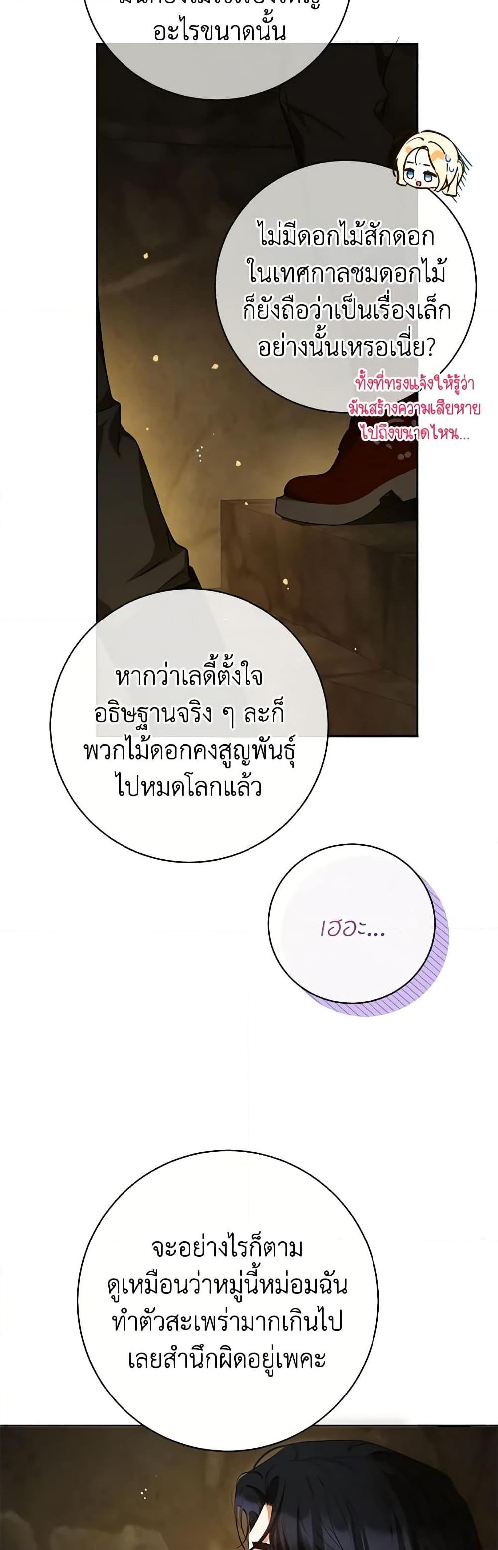 Manga-lc-com อ่านมังงะ อ่านการ์ตูน ออนไลน์ ฟรี I Think I’ve Been Possessed Somewhere ตอนที่ 1 2 3 4 5 6 7 8 9 10 11 12 13 14 ฟรี ไม่มีโฆษณา Manga-lc - อ่าน มังงะ อ่าน การ์ตูน ออนไลน์ อ่านมังงะ ฟรี