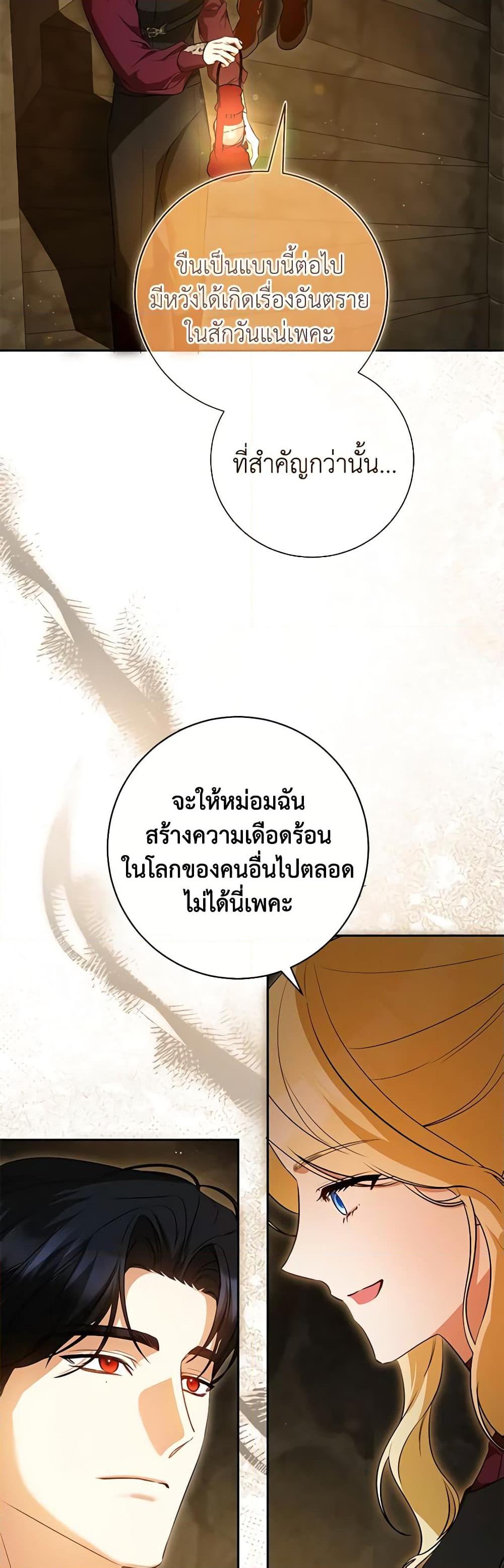 Manga-lc-com อ่านมังงะ อ่านการ์ตูน ออนไลน์ ฟรี I Think I’ve Been Possessed Somewhere ตอนที่ 1 2 3 4 5 6 7 8 9 10 11 12 13 14 ฟรี ไม่มีโฆษณา Manga-lc - อ่าน มังงะ อ่าน การ์ตูน ออนไลน์ อ่านมังงะ ฟรี