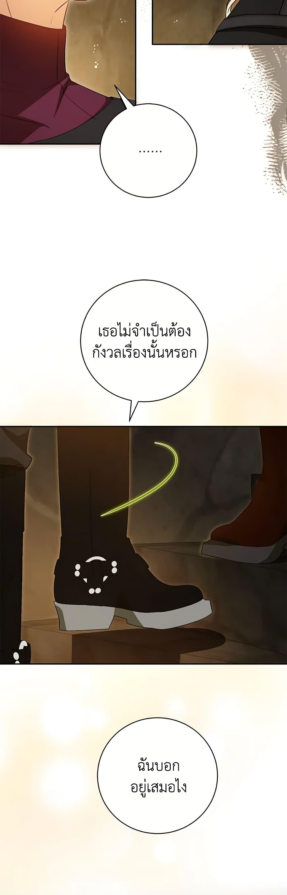Manga-lc-com อ่านมังงะ อ่านการ์ตูน ออนไลน์ ฟรี I Think I’ve Been Possessed Somewhere ตอนที่ 1 2 3 4 5 6 7 8 9 10 11 12 13 14 ฟรี ไม่มีโฆษณา Manga-lc - อ่าน มังงะ อ่าน การ์ตูน ออนไลน์ อ่านมังงะ ฟรี