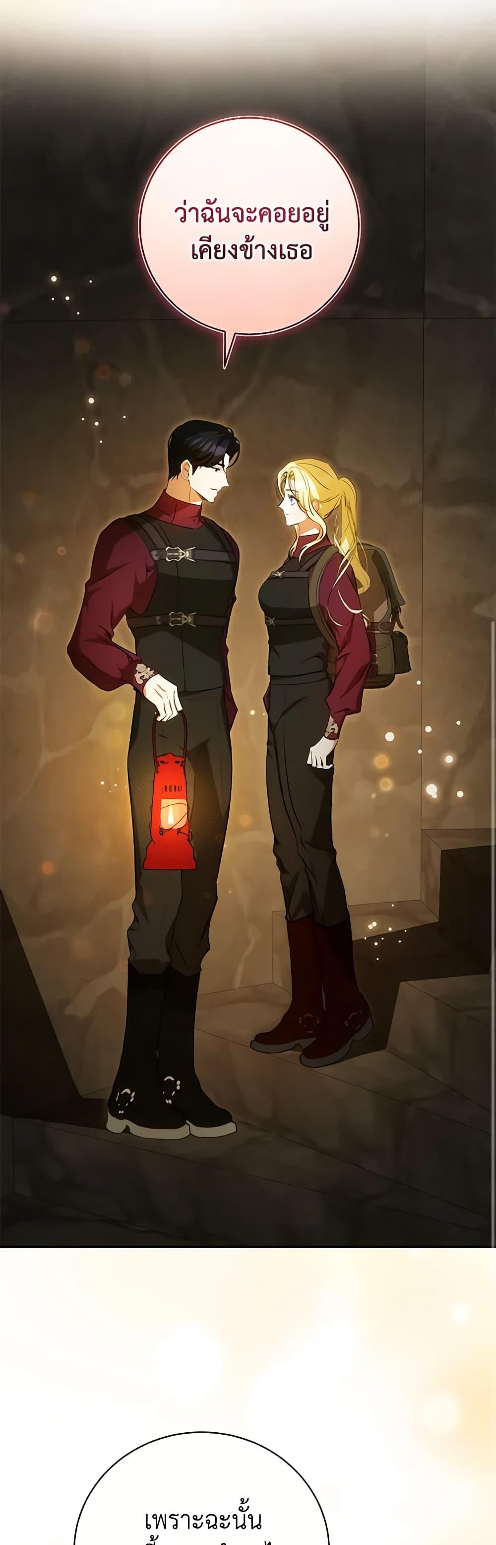 Manga-lc-com อ่านมังงะ อ่านการ์ตูน ออนไลน์ ฟรี I Think I’ve Been Possessed Somewhere ตอนที่ 1 2 3 4 5 6 7 8 9 10 11 12 13 14 ฟรี ไม่มีโฆษณา Manga-lc - อ่าน มังงะ อ่าน การ์ตูน ออนไลน์ อ่านมังงะ ฟรี