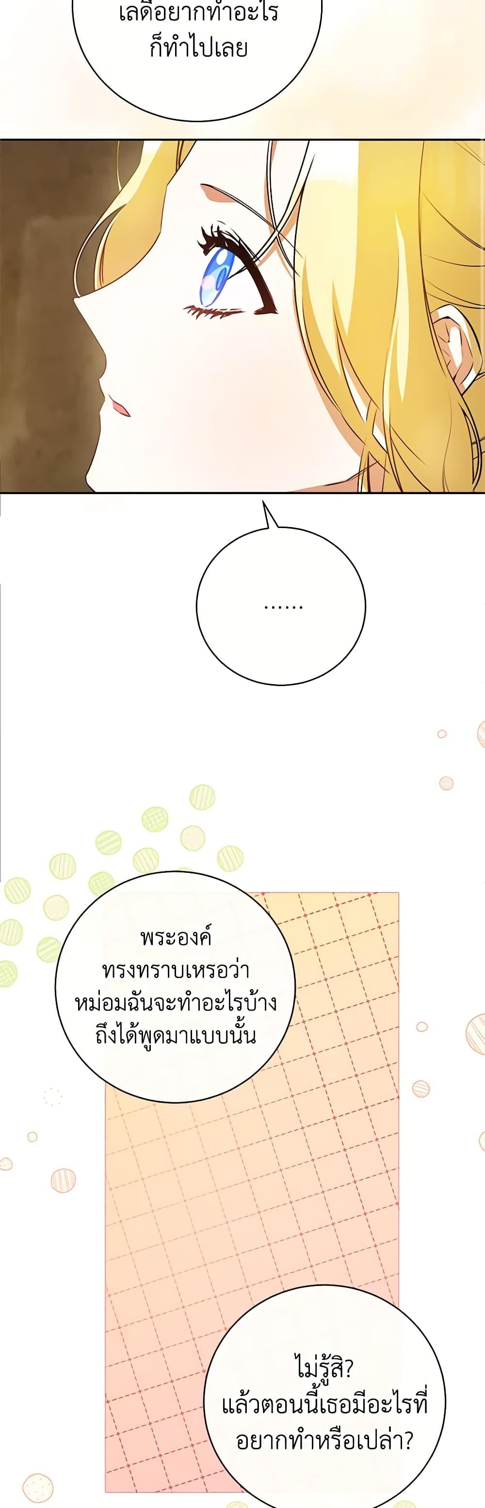 Manga-lc-com อ่านมังงะ อ่านการ์ตูน ออนไลน์ ฟรี I Think I’ve Been Possessed Somewhere ตอนที่ 1 2 3 4 5 6 7 8 9 10 11 12 13 14 ฟรี ไม่มีโฆษณา Manga-lc - อ่าน มังงะ อ่าน การ์ตูน ออนไลน์ อ่านมังงะ ฟรี