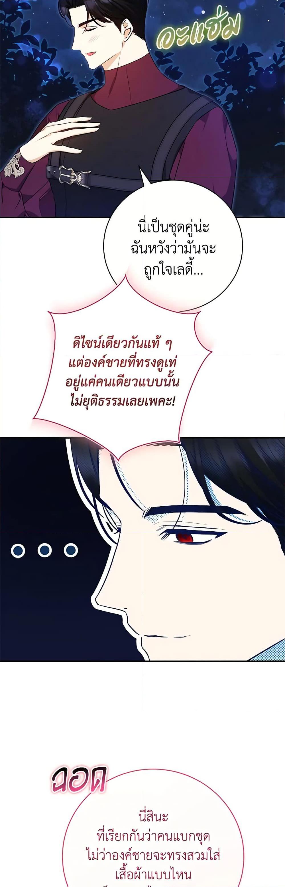 Manga-lc-com อ่านมังงะ อ่านการ์ตูน ออนไลน์ ฟรี I Think I’ve Been Possessed Somewhere ตอนที่ 1 2 3 4 5 6 7 8 9 10 11 12 13 14 ฟรี ไม่มีโฆษณา Manga-lc - อ่าน มังงะ อ่าน การ์ตูน ออนไลน์ อ่านมังงะ ฟรี