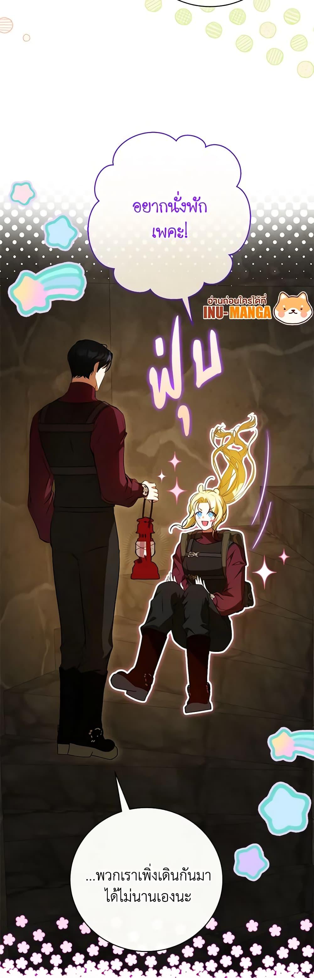 Manga-lc-com อ่านมังงะ อ่านการ์ตูน ออนไลน์ ฟรี I Think I’ve Been Possessed Somewhere ตอนที่ 1 2 3 4 5 6 7 8 9 10 11 12 13 14 ฟรี ไม่มีโฆษณา Manga-lc - อ่าน มังงะ อ่าน การ์ตูน ออนไลน์ อ่านมังงะ ฟรี