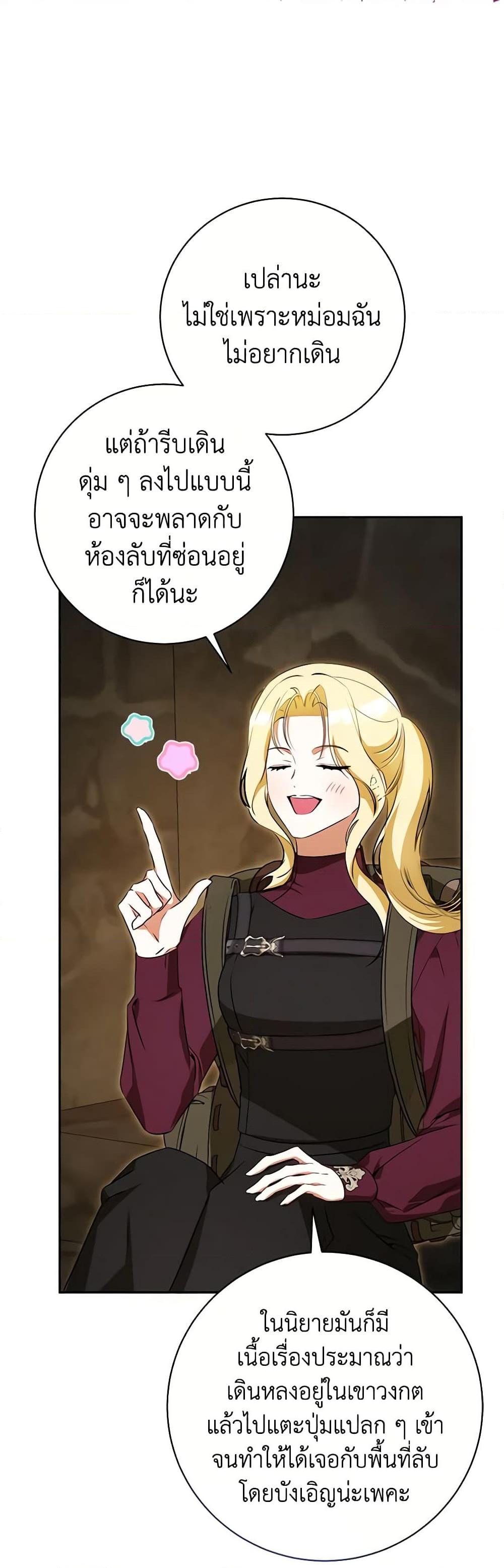 Manga-lc-com อ่านมังงะ อ่านการ์ตูน ออนไลน์ ฟรี I Think I’ve Been Possessed Somewhere ตอนที่ 1 2 3 4 5 6 7 8 9 10 11 12 13 14 ฟรี ไม่มีโฆษณา Manga-lc - อ่าน มังงะ อ่าน การ์ตูน ออนไลน์ อ่านมังงะ ฟรี