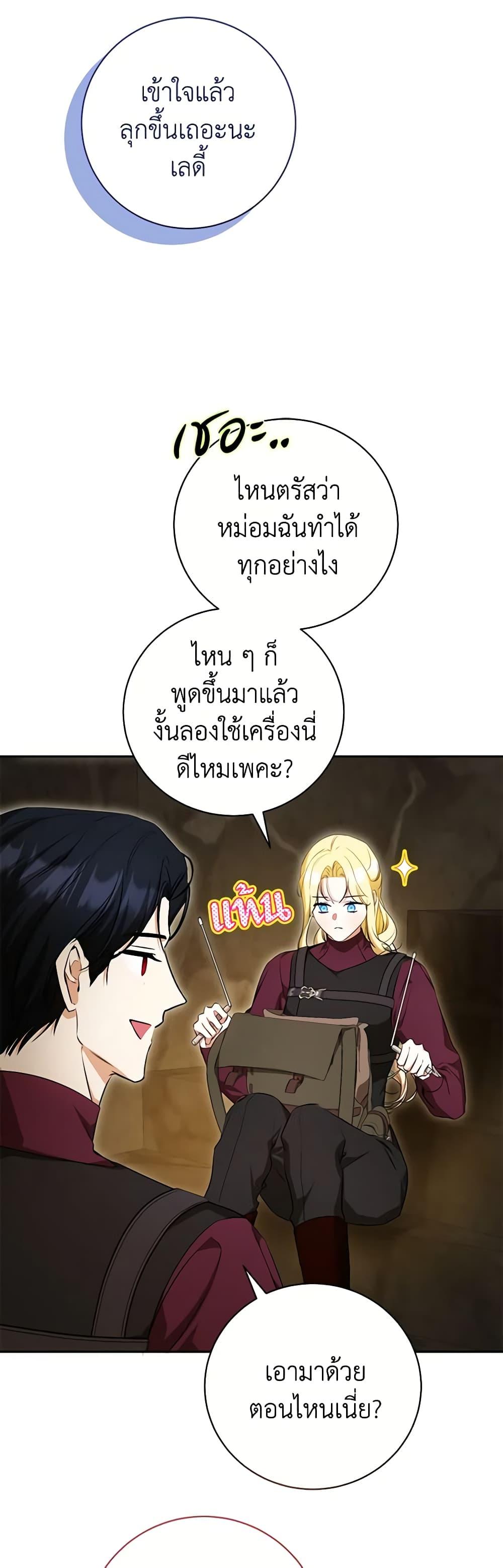 Manga-lc-com อ่านมังงะ อ่านการ์ตูน ออนไลน์ ฟรี I Think I’ve Been Possessed Somewhere ตอนที่ 1 2 3 4 5 6 7 8 9 10 11 12 13 14 ฟรี ไม่มีโฆษณา Manga-lc - อ่าน มังงะ อ่าน การ์ตูน ออนไลน์ อ่านมังงะ ฟรี