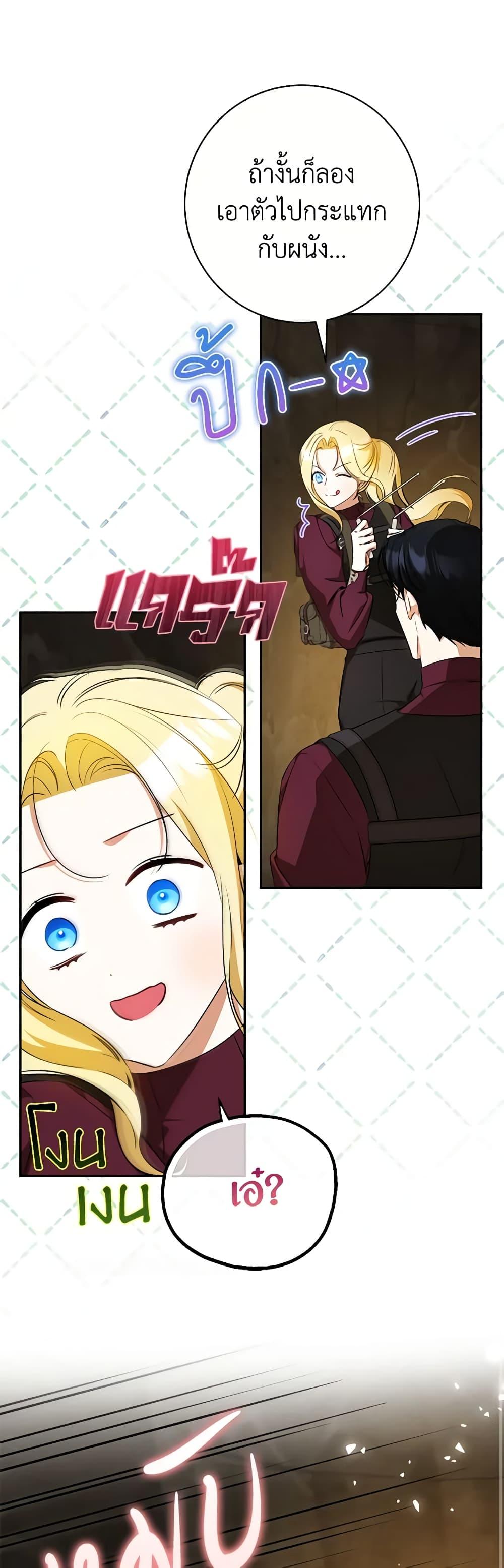 Manga-lc-com อ่านมังงะ อ่านการ์ตูน ออนไลน์ ฟรี I Think I’ve Been Possessed Somewhere ตอนที่ 1 2 3 4 5 6 7 8 9 10 11 12 13 14 ฟรี ไม่มีโฆษณา Manga-lc - อ่าน มังงะ อ่าน การ์ตูน ออนไลน์ อ่านมังงะ ฟรี