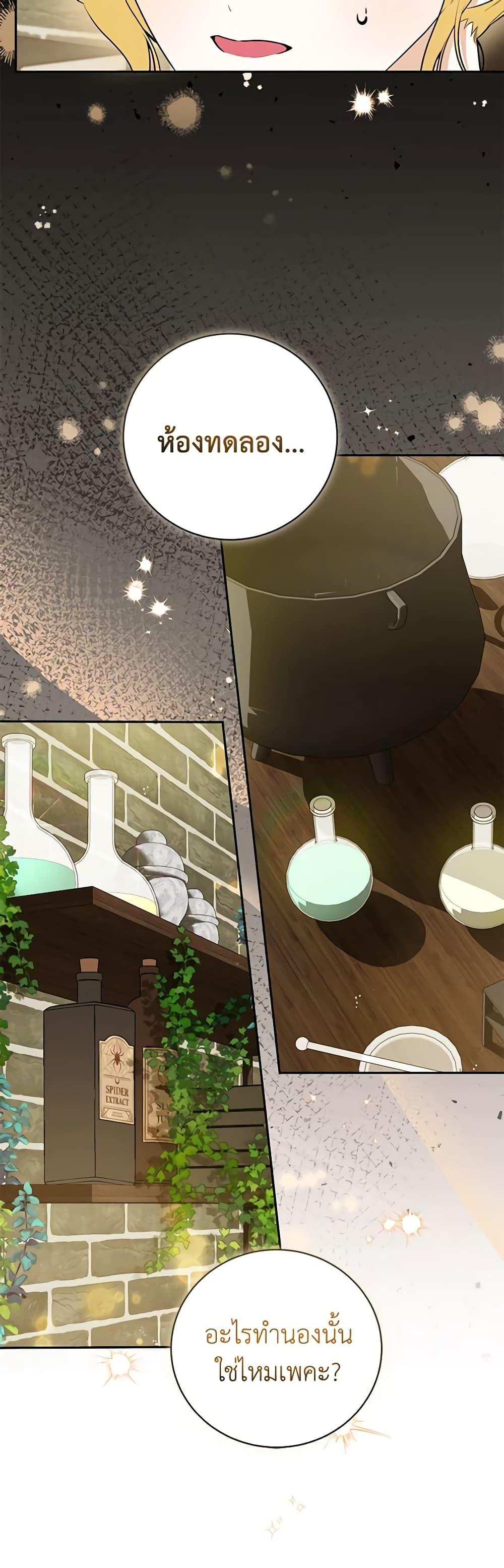 Manga-lc-com อ่านมังงะ อ่านการ์ตูน ออนไลน์ ฟรี I Think I’ve Been Possessed Somewhere ตอนที่ 1 2 3 4 5 6 7 8 9 10 11 12 13 14 ฟรี ไม่มีโฆษณา Manga-lc - อ่าน มังงะ อ่าน การ์ตูน ออนไลน์ อ่านมังงะ ฟรี