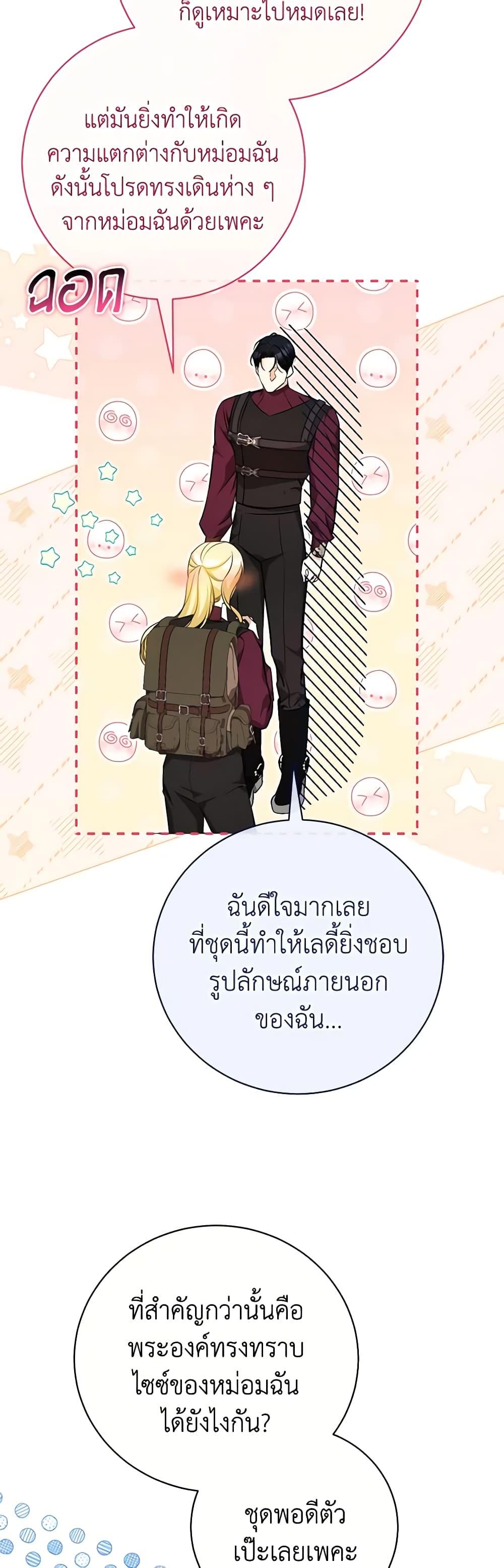 Manga-lc-com อ่านมังงะ อ่านการ์ตูน ออนไลน์ ฟรี I Think I’ve Been Possessed Somewhere ตอนที่ 1 2 3 4 5 6 7 8 9 10 11 12 13 14 ฟรี ไม่มีโฆษณา Manga-lc - อ่าน มังงะ อ่าน การ์ตูน ออนไลน์ อ่านมังงะ ฟรี