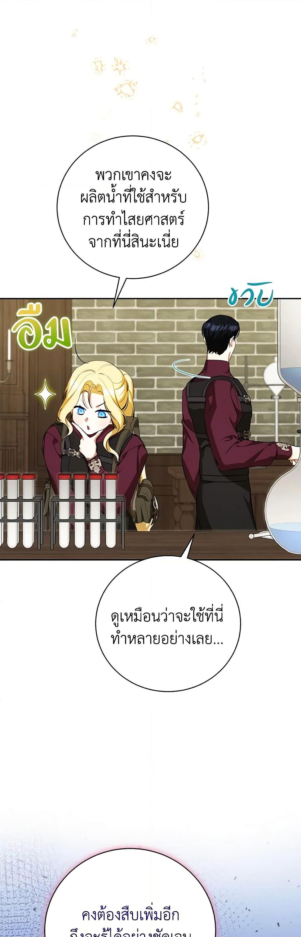 Manga-lc-com อ่านมังงะ อ่านการ์ตูน ออนไลน์ ฟรี I Think I’ve Been Possessed Somewhere ตอนที่ 1 2 3 4 5 6 7 8 9 10 11 12 13 14 ฟรี ไม่มีโฆษณา Manga-lc - อ่าน มังงะ อ่าน การ์ตูน ออนไลน์ อ่านมังงะ ฟรี