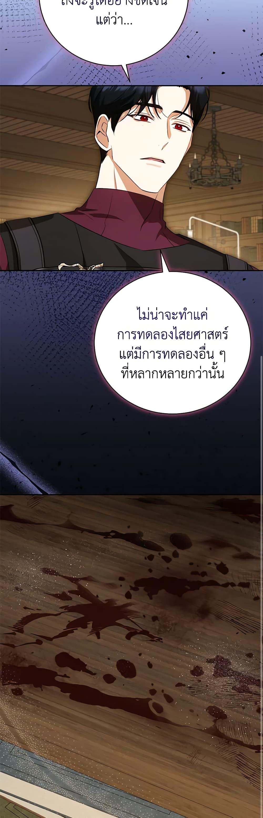 Manga-lc-com อ่านมังงะ อ่านการ์ตูน ออนไลน์ ฟรี I Think I’ve Been Possessed Somewhere ตอนที่ 1 2 3 4 5 6 7 8 9 10 11 12 13 14 ฟรี ไม่มีโฆษณา Manga-lc - อ่าน มังงะ อ่าน การ์ตูน ออนไลน์ อ่านมังงะ ฟรี
