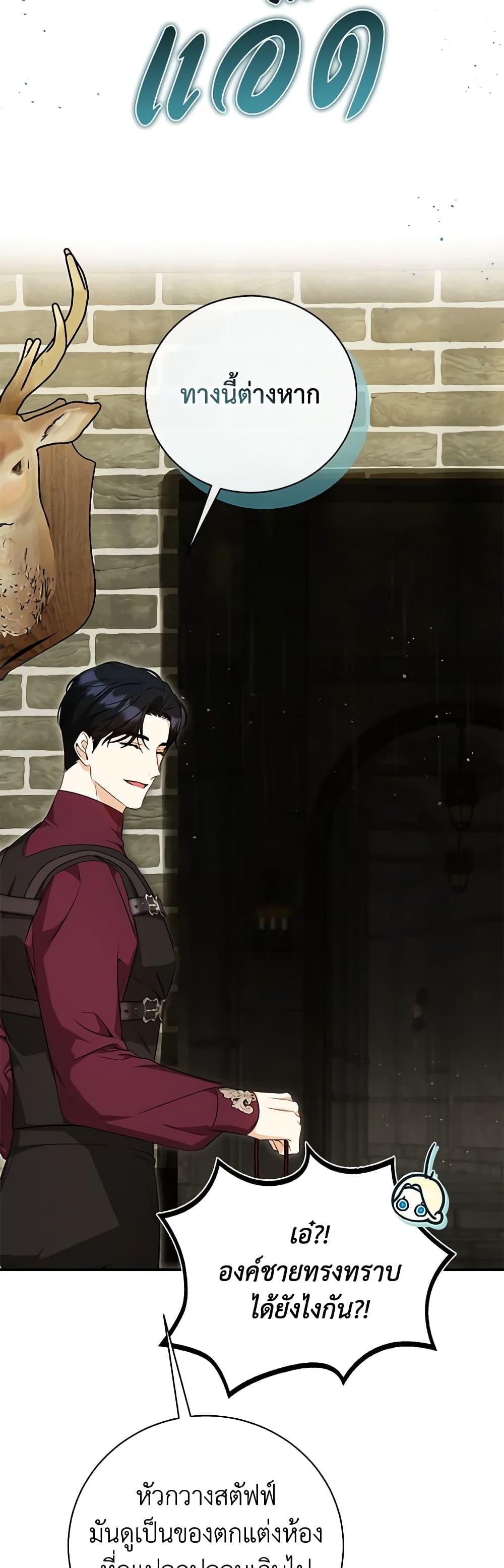 Manga-lc-com อ่านมังงะ อ่านการ์ตูน ออนไลน์ ฟรี I Think I’ve Been Possessed Somewhere ตอนที่ 1 2 3 4 5 6 7 8 9 10 11 12 13 14 ฟรี ไม่มีโฆษณา Manga-lc - อ่าน มังงะ อ่าน การ์ตูน ออนไลน์ อ่านมังงะ ฟรี