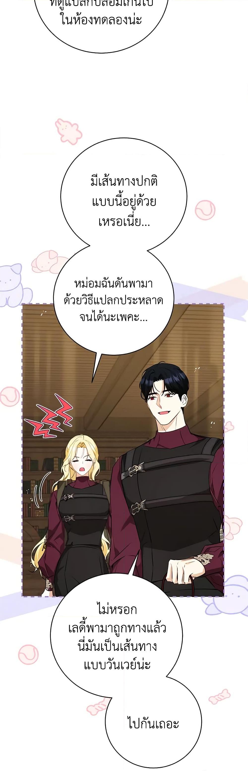 Manga-lc-com อ่านมังงะ อ่านการ์ตูน ออนไลน์ ฟรี I Think I’ve Been Possessed Somewhere ตอนที่ 1 2 3 4 5 6 7 8 9 10 11 12 13 14 ฟรี ไม่มีโฆษณา Manga-lc - อ่าน มังงะ อ่าน การ์ตูน ออนไลน์ อ่านมังงะ ฟรี