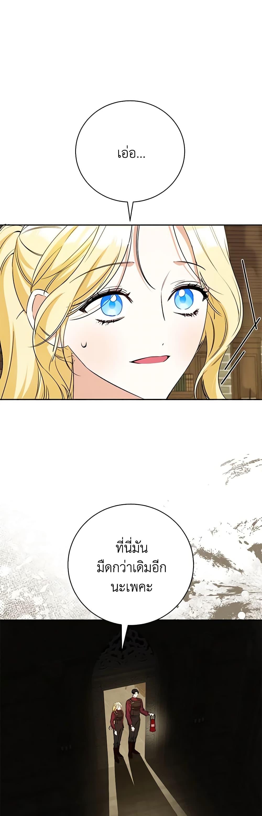 Manga-lc-com อ่านมังงะ อ่านการ์ตูน ออนไลน์ ฟรี I Think I’ve Been Possessed Somewhere ตอนที่ 1 2 3 4 5 6 7 8 9 10 11 12 13 14 ฟรี ไม่มีโฆษณา Manga-lc - อ่าน มังงะ อ่าน การ์ตูน ออนไลน์ อ่านมังงะ ฟรี