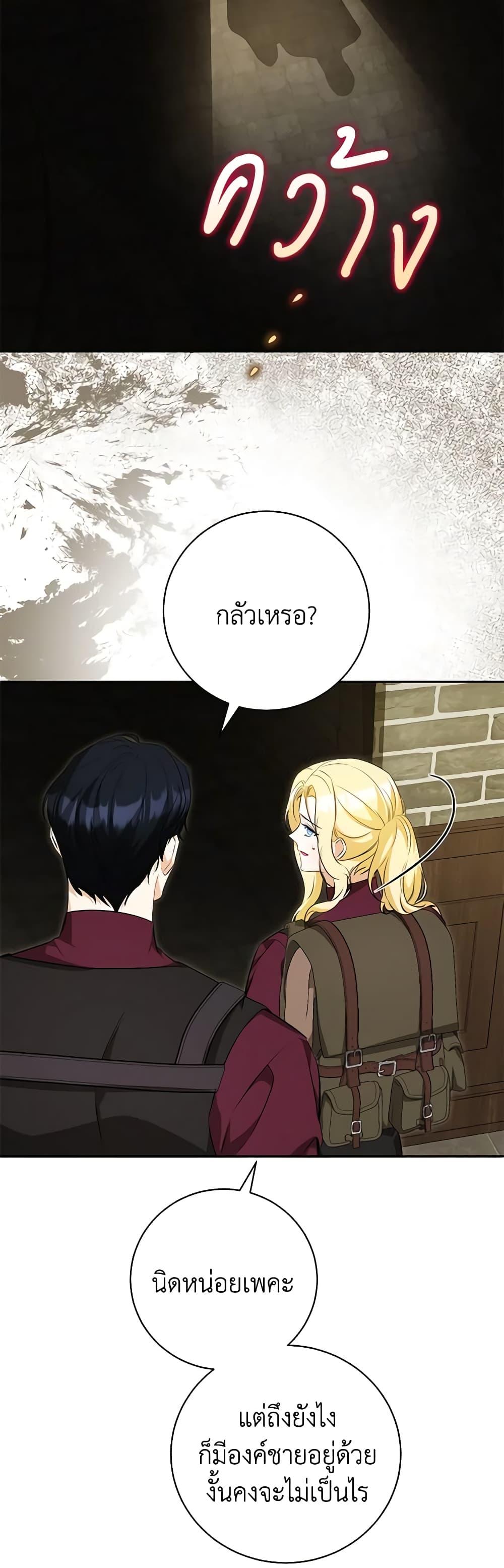 Manga-lc-com อ่านมังงะ อ่านการ์ตูน ออนไลน์ ฟรี I Think I’ve Been Possessed Somewhere ตอนที่ 1 2 3 4 5 6 7 8 9 10 11 12 13 14 ฟรี ไม่มีโฆษณา Manga-lc - อ่าน มังงะ อ่าน การ์ตูน ออนไลน์ อ่านมังงะ ฟรี