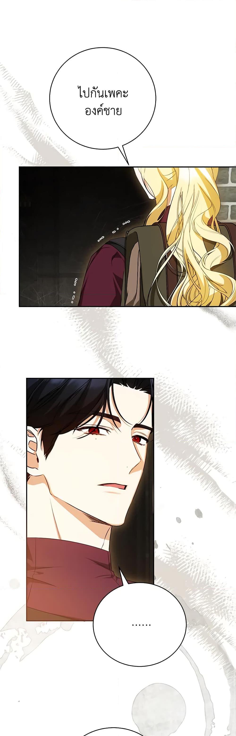 Manga-lc-com อ่านมังงะ อ่านการ์ตูน ออนไลน์ ฟรี I Think I’ve Been Possessed Somewhere ตอนที่ 1 2 3 4 5 6 7 8 9 10 11 12 13 14 ฟรี ไม่มีโฆษณา Manga-lc - อ่าน มังงะ อ่าน การ์ตูน ออนไลน์ อ่านมังงะ ฟรี