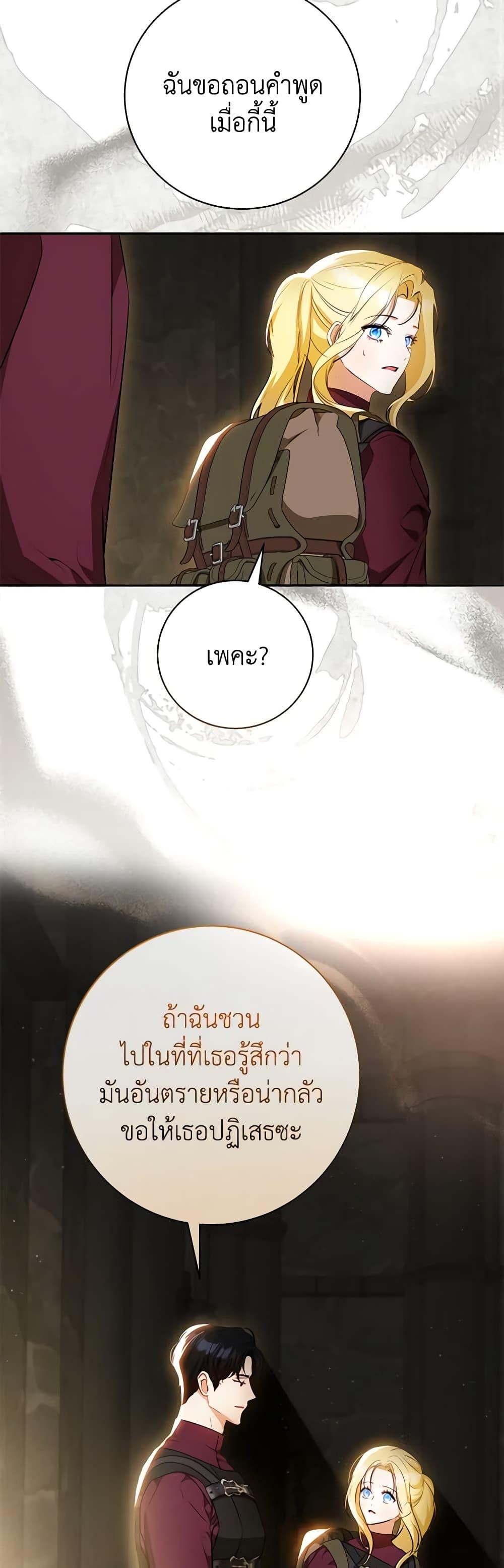 Manga-lc-com อ่านมังงะ อ่านการ์ตูน ออนไลน์ ฟรี I Think I’ve Been Possessed Somewhere ตอนที่ 1 2 3 4 5 6 7 8 9 10 11 12 13 14 ฟรี ไม่มีโฆษณา Manga-lc - อ่าน มังงะ อ่าน การ์ตูน ออนไลน์ อ่านมังงะ ฟรี
