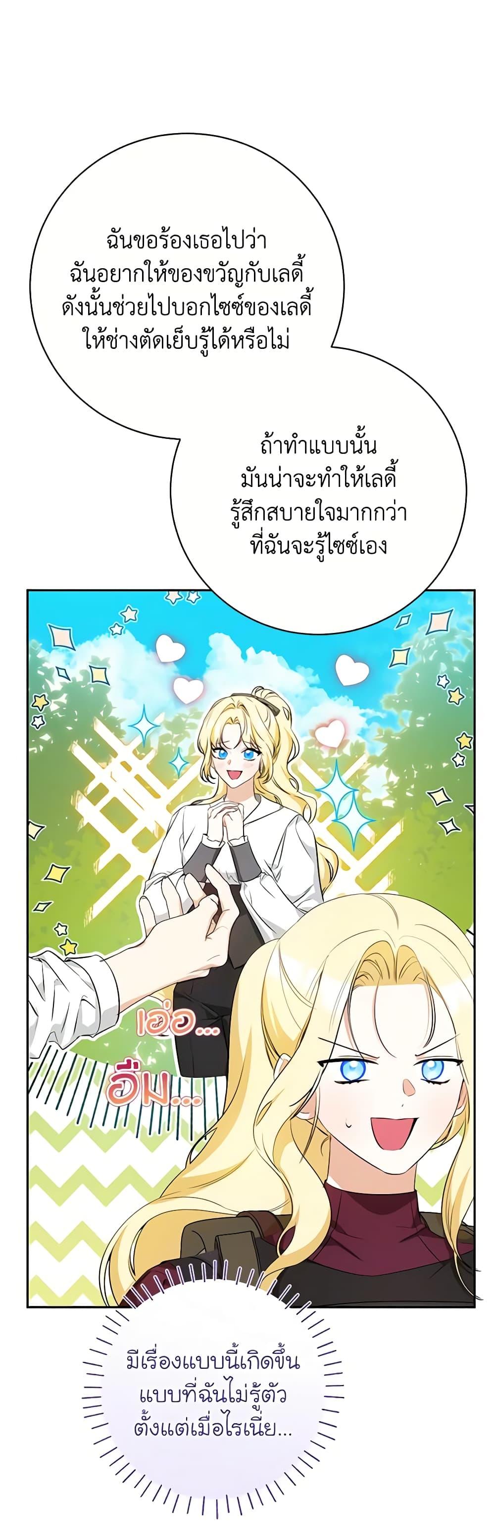 Manga-lc-com อ่านมังงะ อ่านการ์ตูน ออนไลน์ ฟรี I Think I’ve Been Possessed Somewhere ตอนที่ 1 2 3 4 5 6 7 8 9 10 11 12 13 14 ฟรี ไม่มีโฆษณา Manga-lc - อ่าน มังงะ อ่าน การ์ตูน ออนไลน์ อ่านมังงะ ฟรี