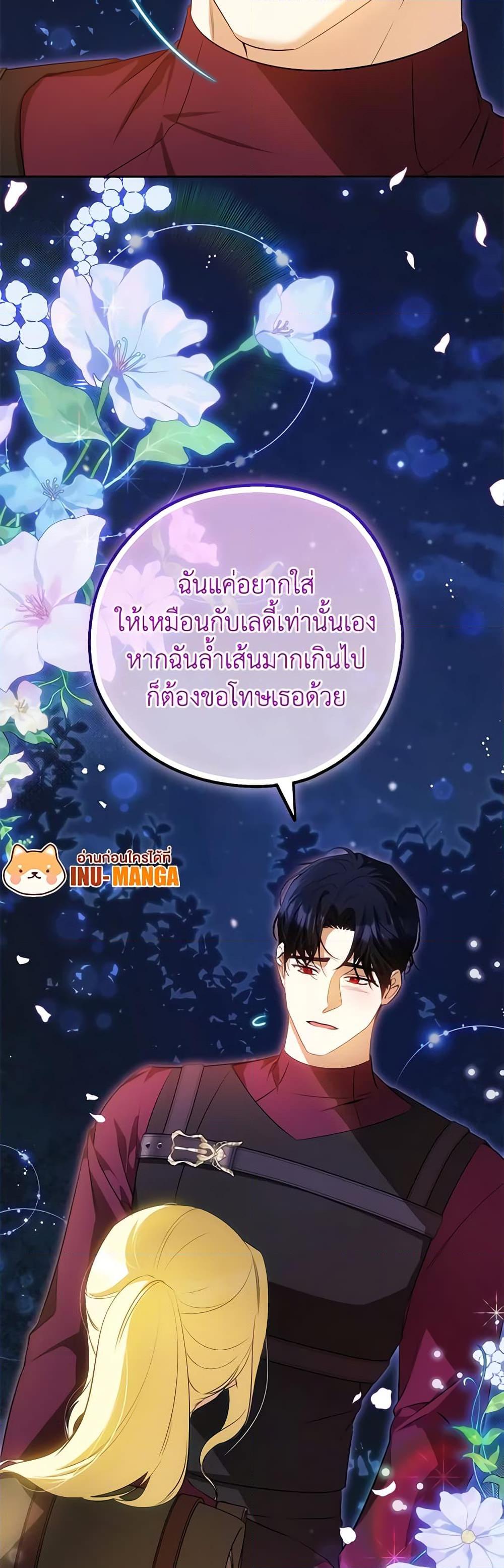 Manga-lc-com อ่านมังงะ อ่านการ์ตูน ออนไลน์ ฟรี I Think I’ve Been Possessed Somewhere ตอนที่ 1 2 3 4 5 6 7 8 9 10 11 12 13 14 ฟรี ไม่มีโฆษณา Manga-lc - อ่าน มังงะ อ่าน การ์ตูน ออนไลน์ อ่านมังงะ ฟรี