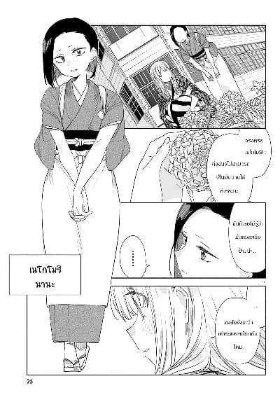 Manga-lc-com อ่านมังงะ อ่านการ์ตูน ออนไลน์ ฟรี Itsuwari no Marigold ตอนที่ 1 2 3 4 5 6 7 8 9 10 11 12 13 14 ฟรี ไม่มีโฆษณา Manga-lc - อ่าน มังงะ อ่าน การ์ตูน ออนไลน์ อ่านมังงะ ฟรี