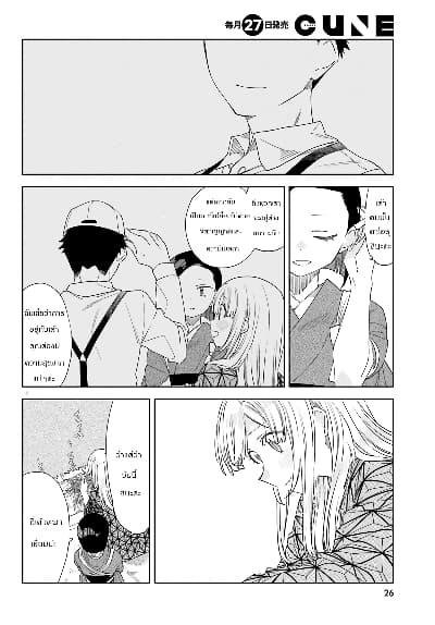 Manga-lc-com อ่านมังงะ อ่านการ์ตูน ออนไลน์ ฟรี Itsuwari no Marigold ตอนที่ 1 2 3 4 5 6 7 8 9 10 11 12 13 14 ฟรี ไม่มีโฆษณา Manga-lc - อ่าน มังงะ อ่าน การ์ตูน ออนไลน์ อ่านมังงะ ฟรี