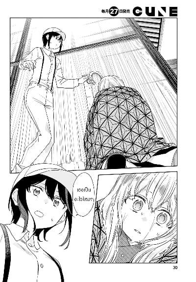 Manga-lc-com อ่านมังงะ อ่านการ์ตูน ออนไลน์ ฟรี Itsuwari no Marigold ตอนที่ 1 2 3 4 5 6 7 8 9 10 11 12 13 14 ฟรี ไม่มีโฆษณา Manga-lc - อ่าน มังงะ อ่าน การ์ตูน ออนไลน์ อ่านมังงะ ฟรี