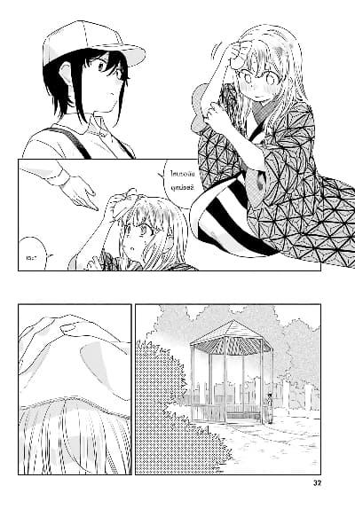 Manga-lc-com อ่านมังงะ อ่านการ์ตูน ออนไลน์ ฟรี Itsuwari no Marigold ตอนที่ 1 2 3 4 5 6 7 8 9 10 11 12 13 14 ฟรี ไม่มีโฆษณา Manga-lc - อ่าน มังงะ อ่าน การ์ตูน ออนไลน์ อ่านมังงะ ฟรี