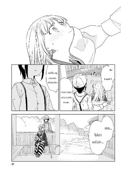 Manga-lc-com อ่านมังงะ อ่านการ์ตูน ออนไลน์ ฟรี Itsuwari no Marigold ตอนที่ 1 2 3 4 5 6 7 8 9 10 11 12 13 14 ฟรี ไม่มีโฆษณา Manga-lc - อ่าน มังงะ อ่าน การ์ตูน ออนไลน์ อ่านมังงะ ฟรี