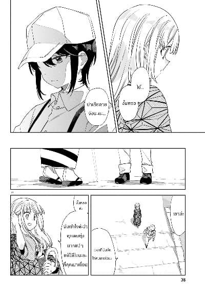 Manga-lc-com อ่านมังงะ อ่านการ์ตูน ออนไลน์ ฟรี Itsuwari no Marigold ตอนที่ 1 2 3 4 5 6 7 8 9 10 11 12 13 14 ฟรี ไม่มีโฆษณา Manga-lc - อ่าน มังงะ อ่าน การ์ตูน ออนไลน์ อ่านมังงะ ฟรี